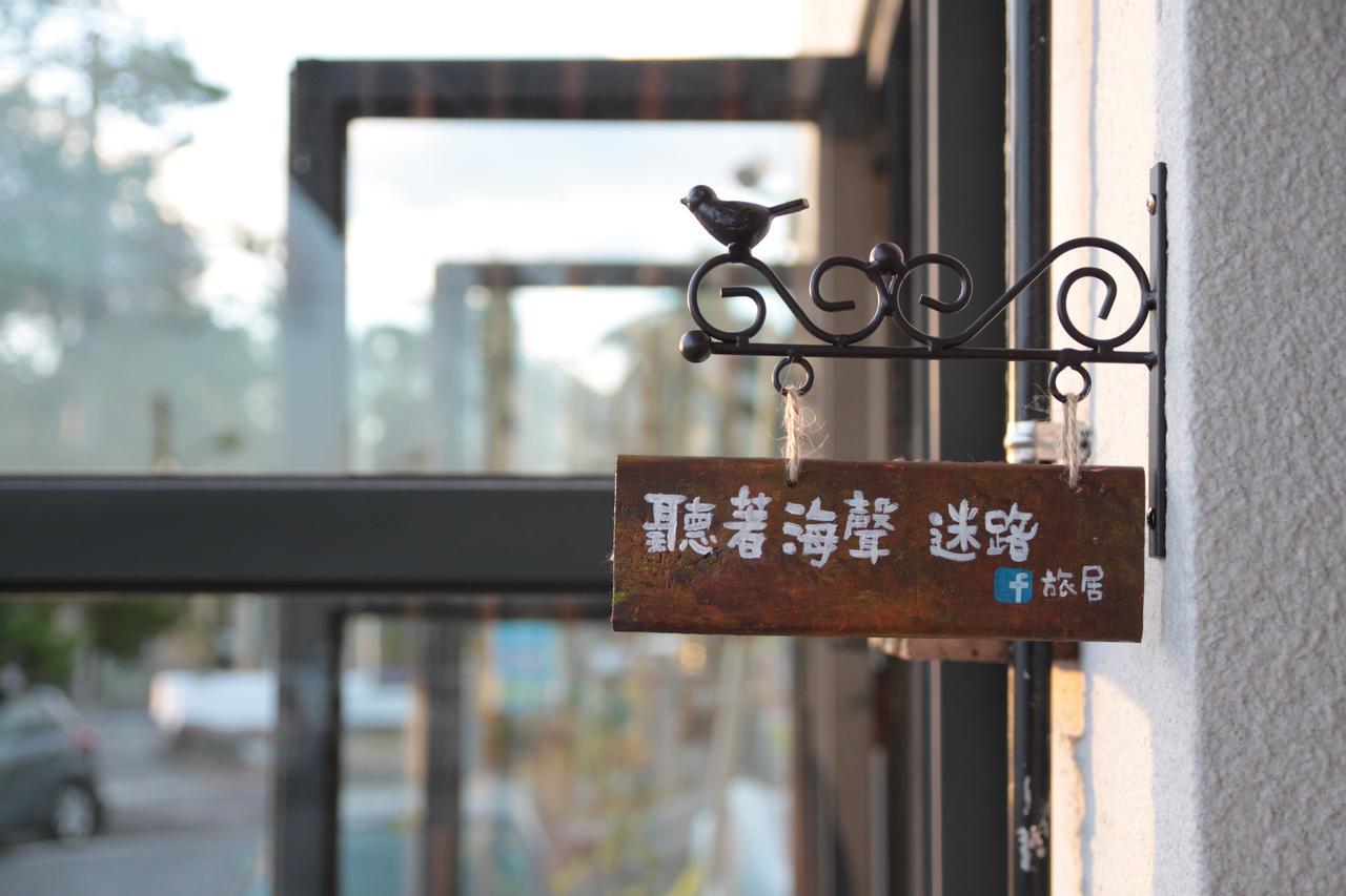 Casa Ostia Bed & Breakfast Hengchun South Gate Exterior photo